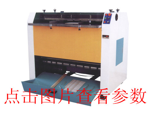黑龍江v槽機(jī)安全操作指南