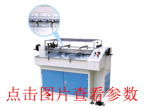 東莞手動上紙KD-650C上糊機(jī)價格_東莞科達(dá)包裝機(jī)械_東莞上糊機(jī)批發(fā)_東莞手動上紙KD-650A上糊機(jī)哪家便宜