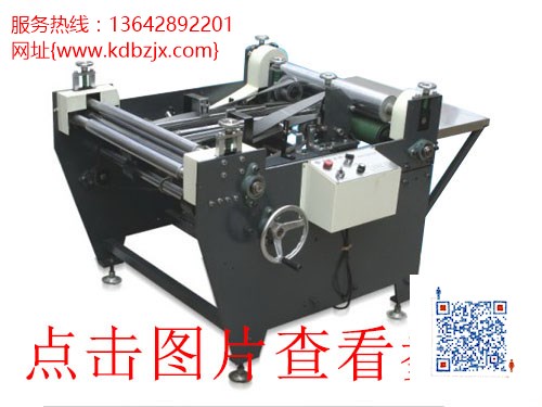 重慶罐全自動(dòng)皮殼機(jī)