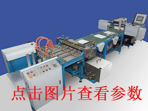 金華玉環(huán)全自動v槽機煙