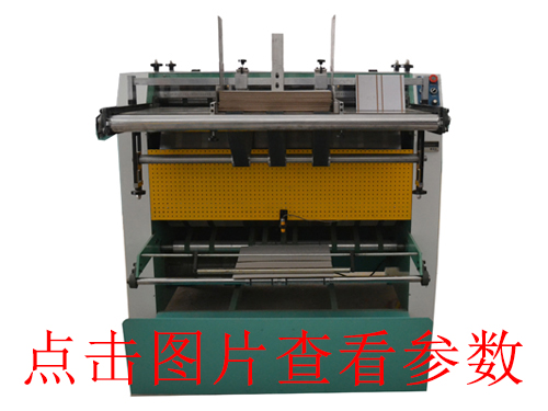 東莞小型二手折入壓泡機(jī)采購_東莞科達(dá)包裝機(jī)械_東莞二手折入壓泡機(jī)廠家公司_全自動KD-800折入壓泡機(jī)哪個好