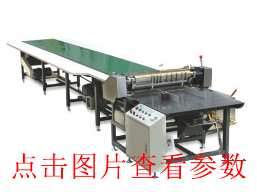 金華玉環(huán)全自動v槽機碳酸飲料