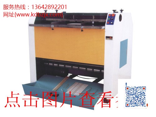 玩具上糊機(jī)_品質(zhì)可靠_安全可靠_實用_品牌_東莞科達(dá)包裝機(jī)械