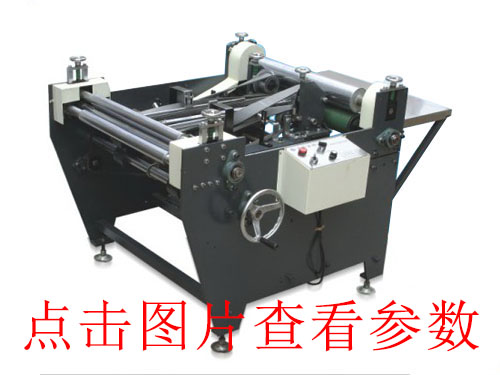 東莞膠水機(jī)折入壓泡機(jī)怎么樣_東莞科達(dá)包裝機(jī)械_東莞玩具折入壓泡機(jī)批發(fā)_東莞小型二手折入壓泡機(jī)價格怎么樣