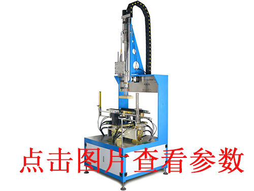 嘉興天地蓋成型機(jī)簡(jiǎn)介