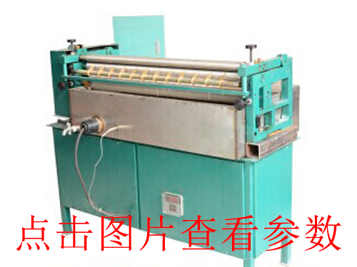 嘉興無塵開槽機(jī)采用國(guó)際先進(jìn)螺旋推進(jìn)技術(shù)