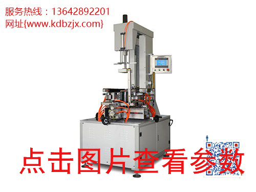 溫州KD-1200全自動(dòng)式v槽機(jī)