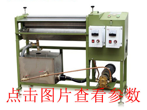 溫州科達機械玉環(huán)全自動v槽機