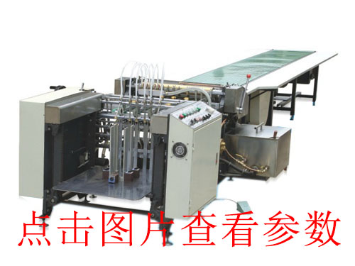 溫州江干全自動v槽機廠家