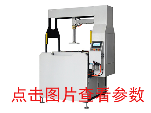 莆田KD一600天地蓋成型機(jī)(自動(dòng)調(diào)模）