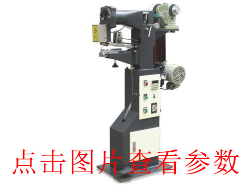 嘉興江干全自動(dòng)v槽機(jī)