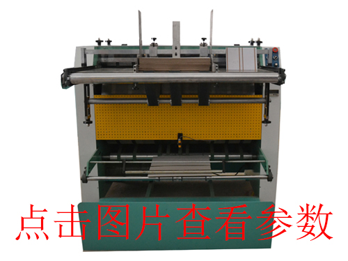湖北天地盒成型機(jī)的紙盒成型機(jī)含熱熔膠機(jī)有哪些特點(diǎn)？