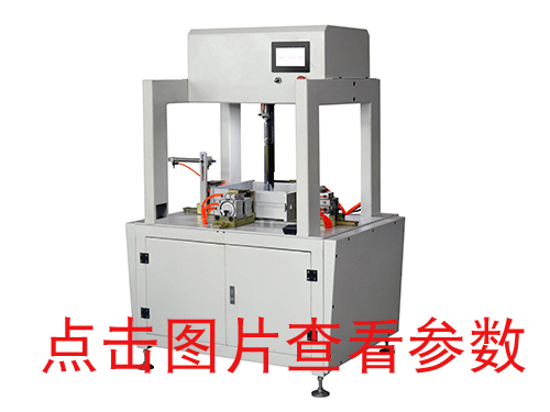 金華天地蓋成型機(jī)調(diào)試教程