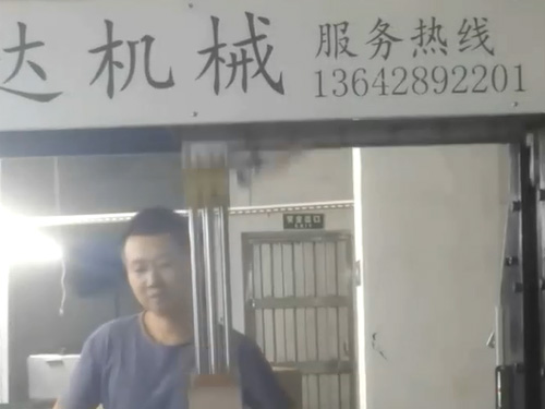 河北天地蓋調(diào)模成型機(jī)