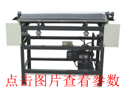 南平玉環(huán)全自動v槽機(jī)