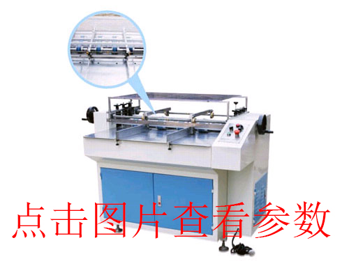 天地蓋包盒機(jī)的產(chǎn)品特點(diǎn)有什么？